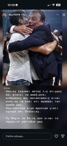 dpg_foto.png